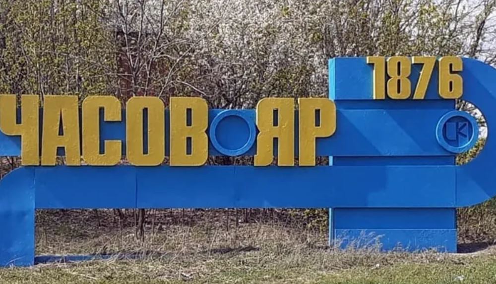 Війська РФ посилили тиск на Часів Яр — 24 ОМБр